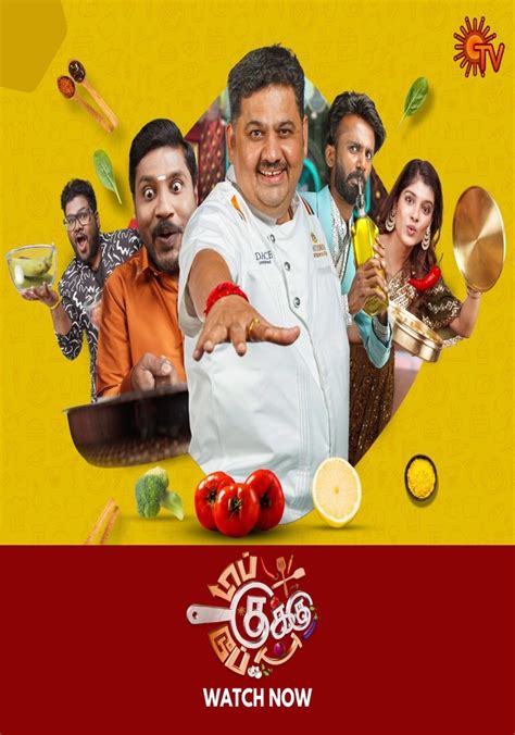 top cooku dupe cooku episode 1 watch online free|dupe cooku netflix.